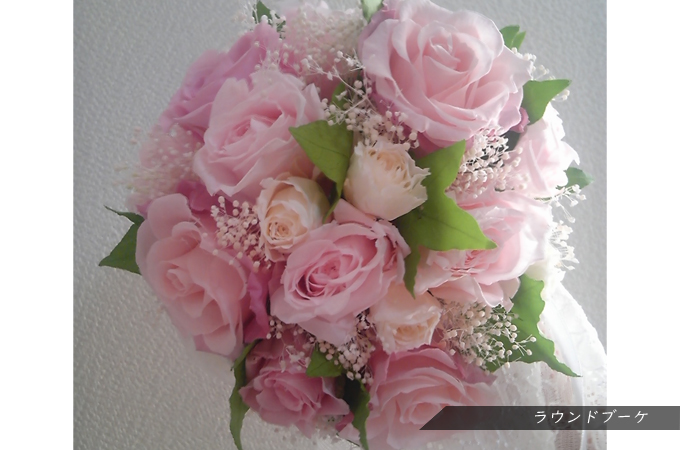 ラウンドブーケ