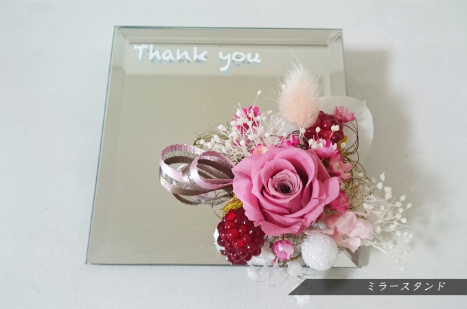 ミラースタンド