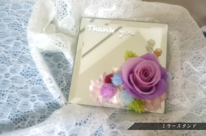 ミラースタンド