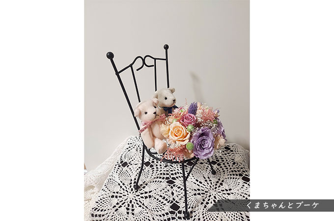 くまちゃんとブーケ大